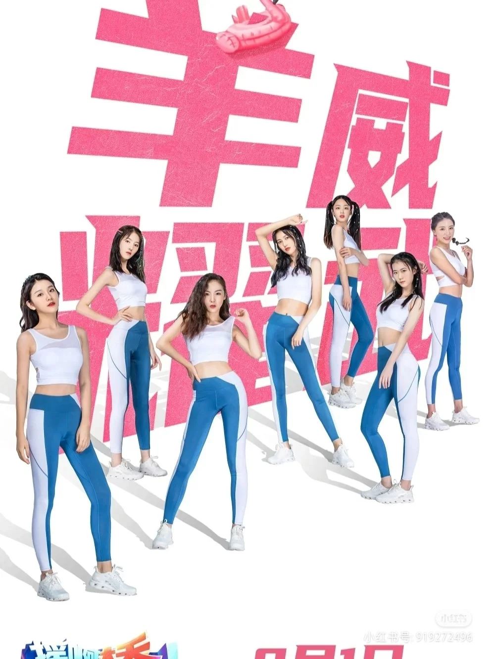  猛虎队队歌简短有气势 