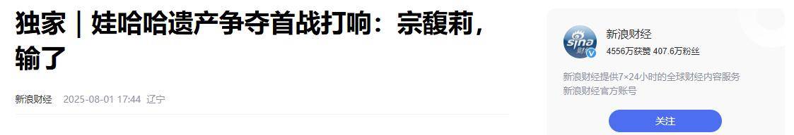 集结日国际米兰备战社区盾，再遭质疑细节流出，压力陡增，医务组通报恢复(米兰球迷保护协会)