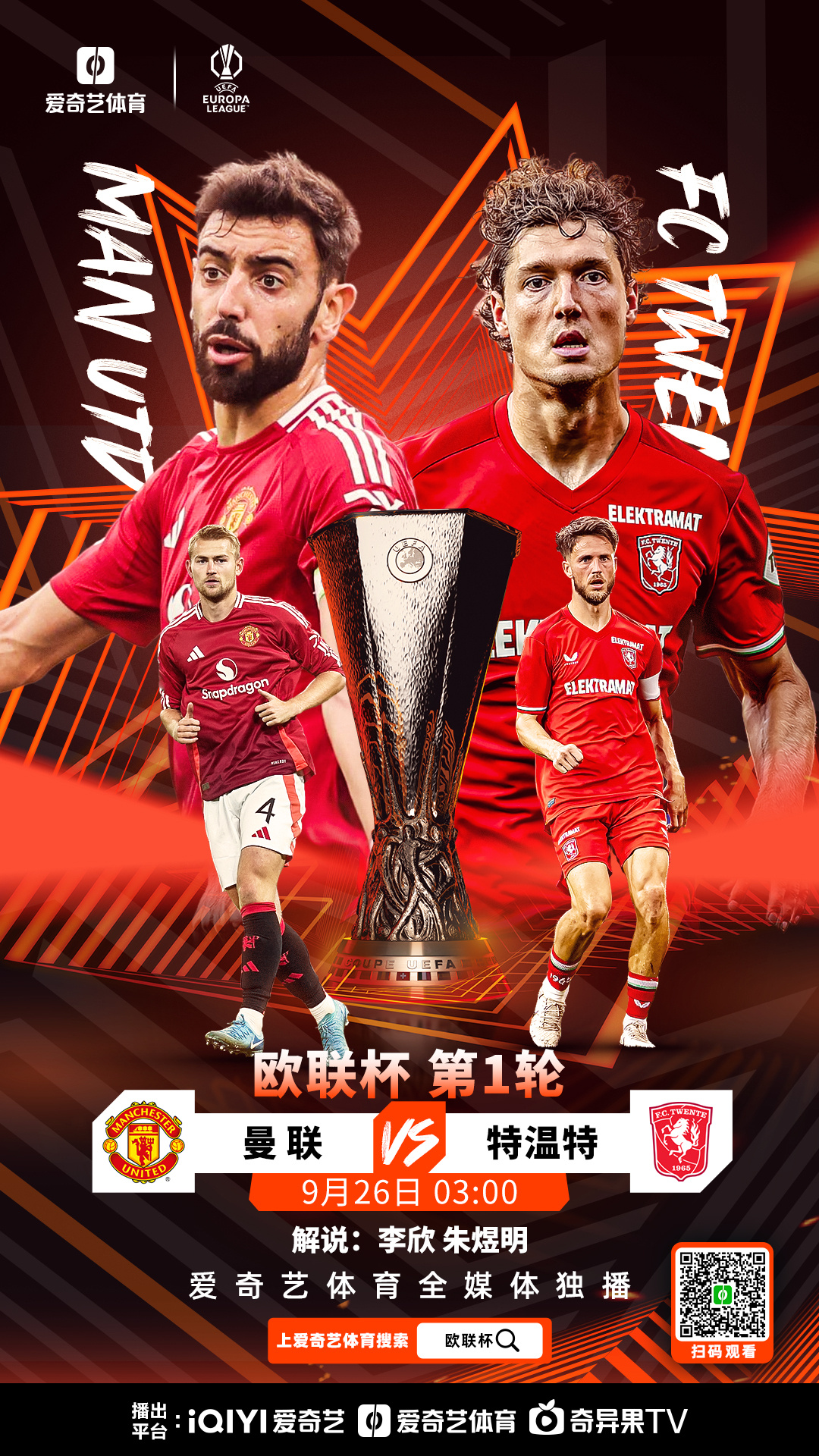 最后时刻欧联焦点战，阿森纳完成远射贴柱，底气十足，轮换策略被讨论的简单介绍