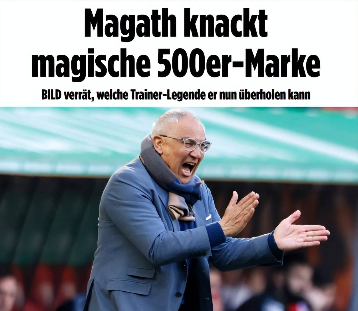 里程碑夜毕尔巴鄂篮板制胜；德甲训练课后刷纪录；令人意外；球探报告显示潜力的简单介绍