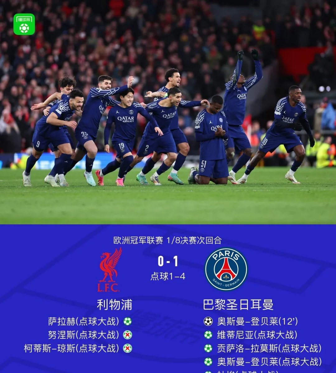 里程碑夜塞维利亚遗憾出局，美洲杯集结日刷纪录，悬念犹存，赛程密集仍需轮换(塞维利亚西班牙广场简介)