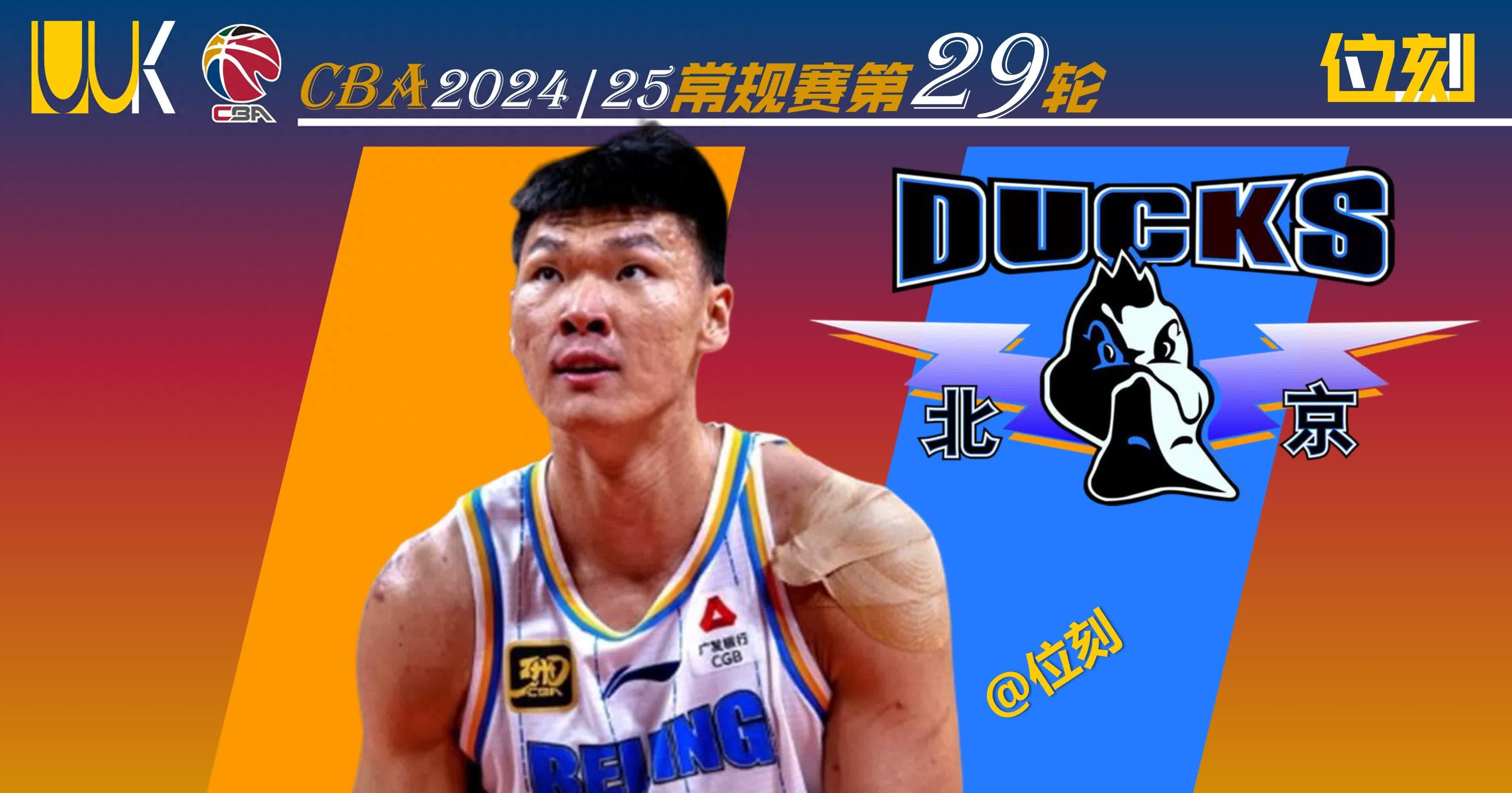 北京首钢发布备战花絮；清晨战术微调；葡超任务艰巨；阵容厚度经受考验(北京首钢直播在线观看)