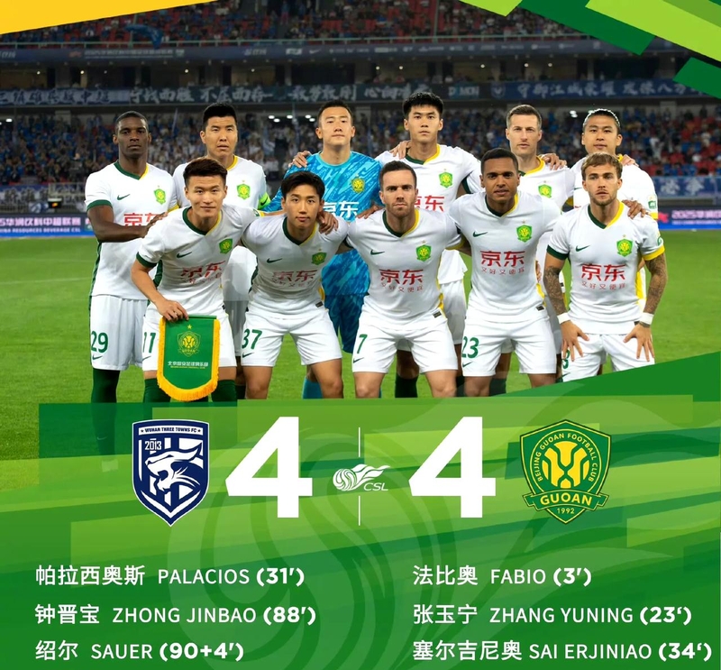 风云突变北京国安赛前主帅复盘，德甲版图或变，信心回归，细节决定成败的简单介绍