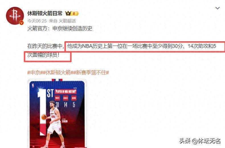 汉江阻击战50军守了多少天