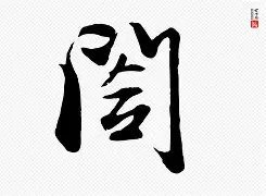 关于?[P?A觀?g
柂恞鏿DC礚6闐的信息 关于?[P?A觀?g
柂恞鏿DC礚6闐的信息