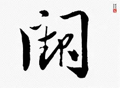 关于?[P?A觀?g
柂恞鏿DC礚6闐的信息 关于?[P?A觀?g
柂恞鏿DC礚6闐的信息